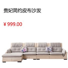 上海雙虎家私 簡約現代板式雙人床