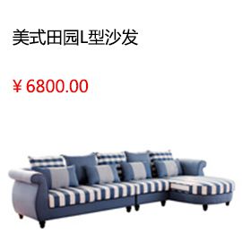 上海全友家私中式臥室四件套雙人床