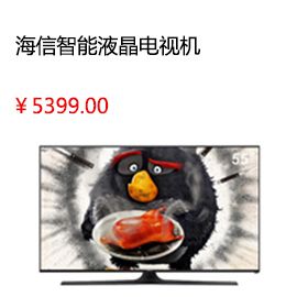 上海Hisense/海信 LED60EC720US 60吋超薄4K智能液晶電視機平板65HDR