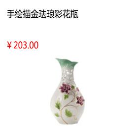 上海高檔陶瓷花瓶景德鎮手繪描金琺瑯彩花瓶現代中式簡約家居擺件