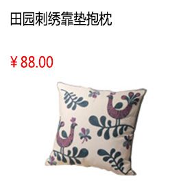 上海中國風 田園刺繡吉祥喜慶圖案 居家沙發 靠墊時尚居家抱枕（含枕芯）